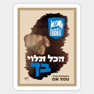 Israel, Poster. It All Depends on You, 1947 Magnet